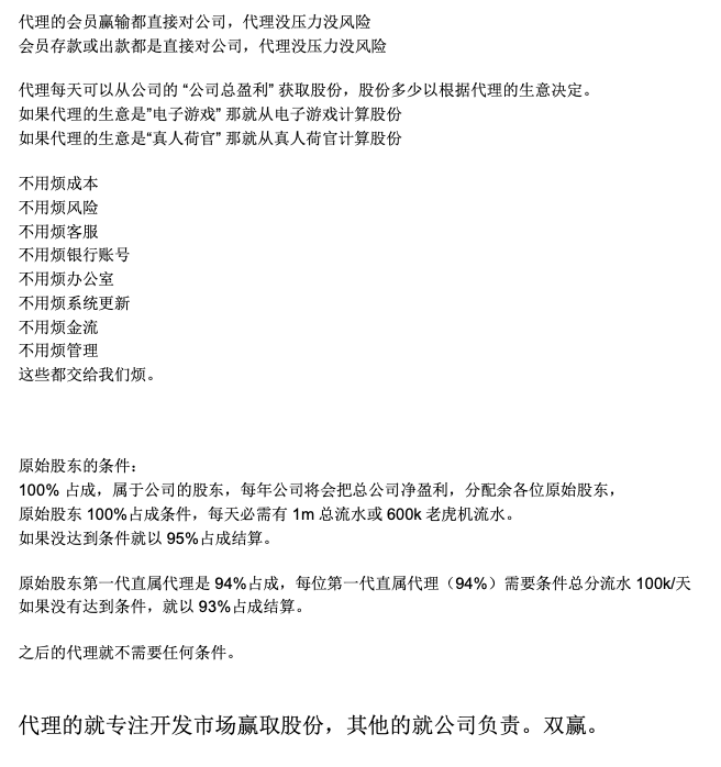 U9Play Web Risk-Free Agent Partnership